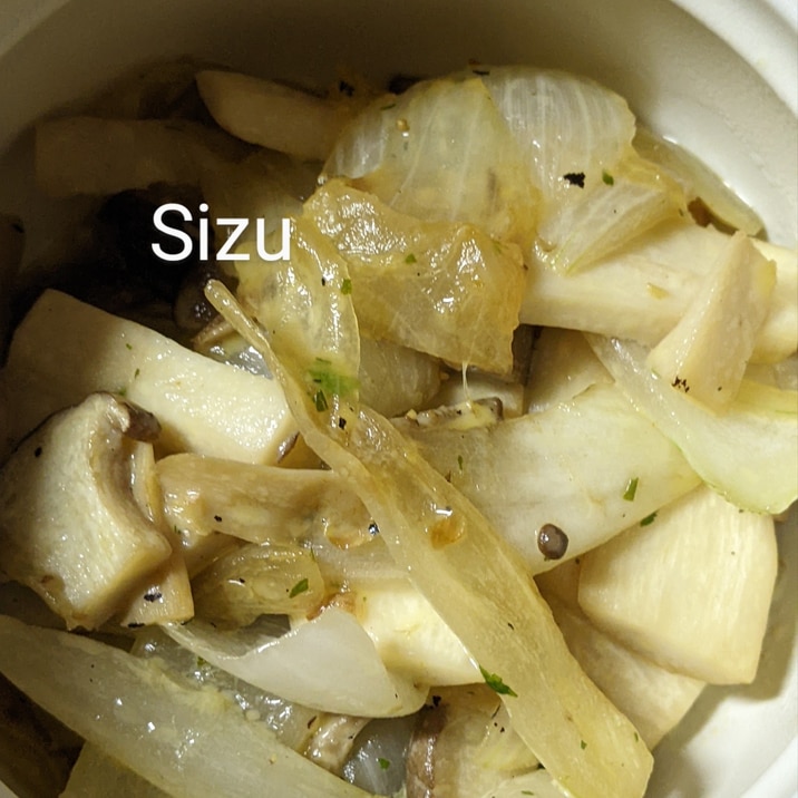 エリンギと玉ねぎのハーブソルト和え